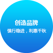 西南数据中心建设企业文化