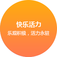 西南数据中心建设企业文化