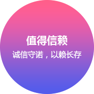 西南数据中心建设企业文化